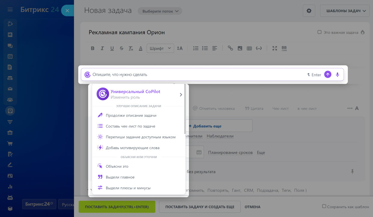 копилот.jpg