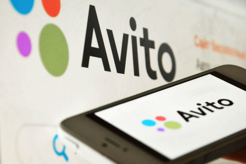 Авито